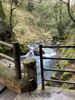 天安河原宮(宮崎県)
