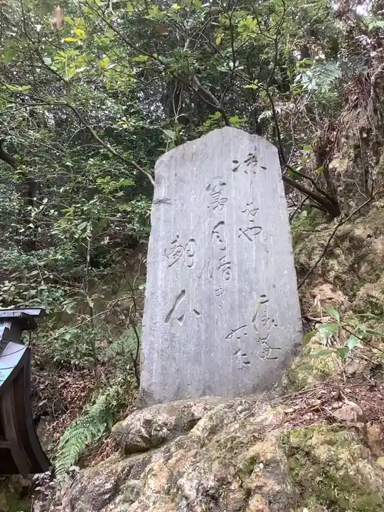 橿森神社(岐阜県)