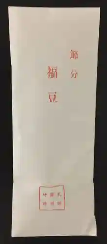 多賀神社の授与品その他