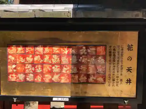 平岡八幡宮のその他建物