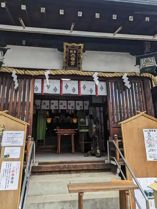 南長柄八幡宮(大阪府)