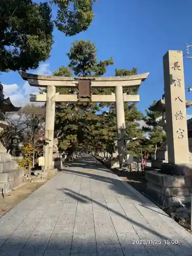長浜八幡宮(滋賀県)