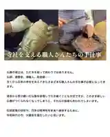 伊勢の国 四天王寺(三重県)