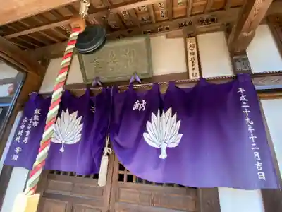 秋葉山本坊の本殿・本堂