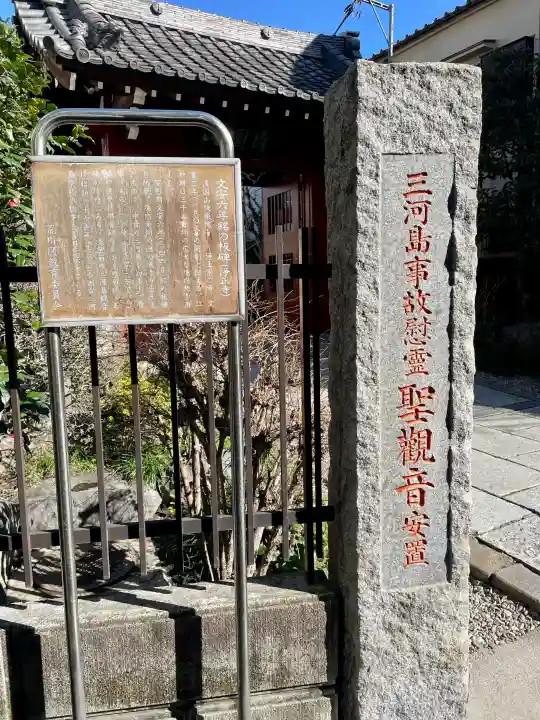 浄正寺の{uncategorized: "未分類", other: "その他", undefined: "問題あり", building: "その他建物", grave: "お墓", sacred_gate: "鳥居", guardian: "狛犬", statue: "像", buddha: "仏像", history: "歴史", nature: "自然", garden: "庭園", animal: "動物", pagoda: "塔", temizu: "手水舎", mountain_gate: "山門・神門", sanctuary: "本殿・本堂", subordinate: "末社・摂社", art: "芸術", scenery: "景色", jizo: "地蔵", ema: "絵馬", goshuin: "御朱印", omikuji: "おみくじ", items: "授与品その他", amulet: "お守り", goshuincho: "御朱印帳", eats: "食事", festival: "お祭り", votive_dance: "神楽", shichigosan: "七五三参", wedding: "結婚式", experience: "体験その他", initially: "初詣", around: "周辺", anti_infection: "感染症対策"}