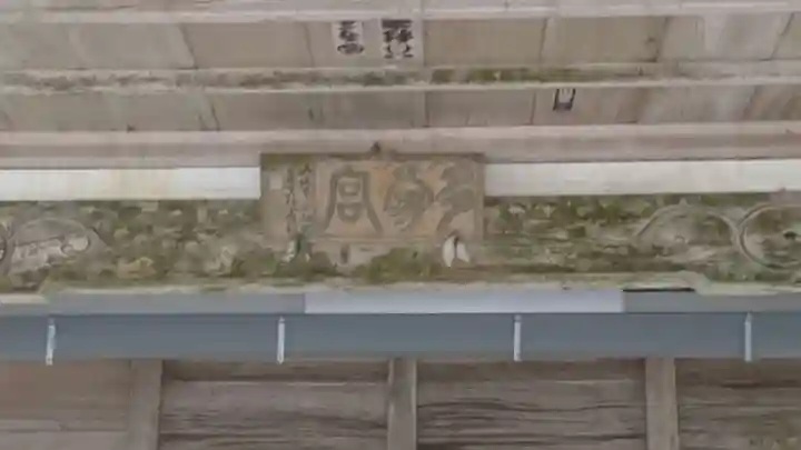 多為神社のその他建物