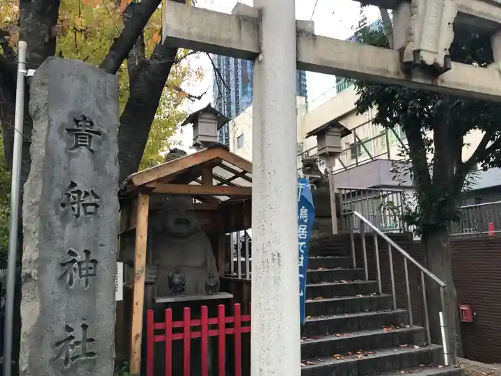 品川貴船神社のその他建物