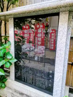 薬研堀不動院(川崎大師東京別院)の{uncategorized: "未分類", other: "その他", undefined: "問題あり", building: "その他建物", grave: "お墓", sacred_gate: "鳥居", guardian: "狛犬", statue: "像", buddha: "仏像", history: "歴史", nature: "自然", garden: "庭園", animal: "動物", pagoda: "塔", temizu: "手水舎", mountain_gate: "山門・神門", sanctuary: "本殿・本堂", subordinate: "末社・摂社", art: "芸術", scenery: "景色", jizo: "地蔵", ema: "絵馬", goshuin: "御朱印", omikuji: "おみくじ", items: "授与品その他", amulet: "お守り", goshuincho: "御朱印帳", eats: "食事", festival: "お祭り", votive_dance: "神楽", shichigosan: "七五三参", wedding: "結婚式", experience: "体験その他", initially: "初詣", around: "周辺", anti_infection: "感染症対策"}