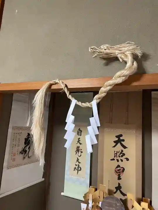 水原の一心さんのその他建物