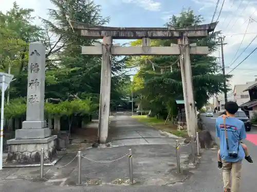 八幡神社(岐阜県)