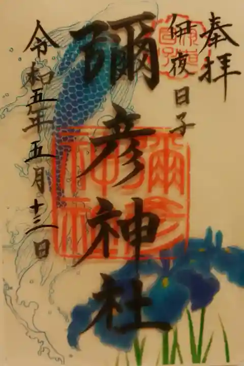 五月〜月替り
クリア書置き