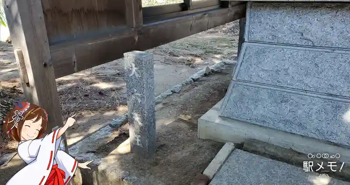 大六天神社のその他建物