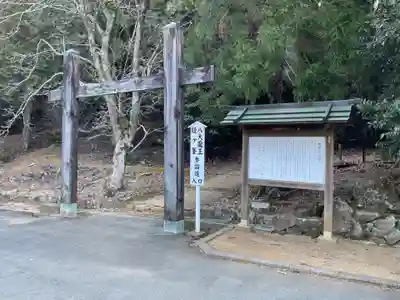 金剛證寺(三重県)