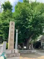 飛木稲荷神社(東京都)