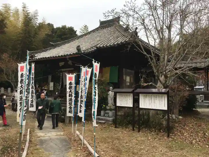 円通寺のその他建物