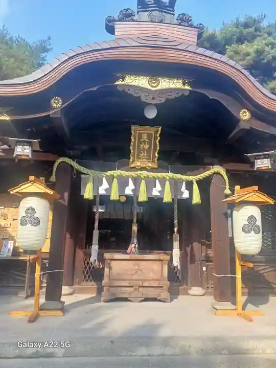 艮神社(広島県)