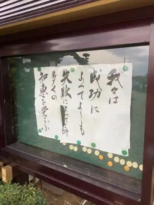 小松寺(愛知県)