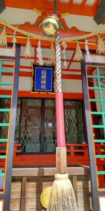坐摩神社の末社・摂社