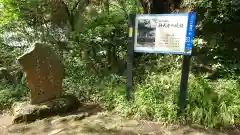 神武寺の建物その他