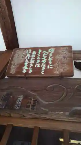 普門寺のその他建物