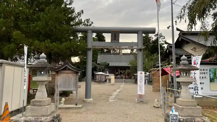 二柱神社の鳥居