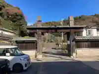 大長寺(神奈川県)