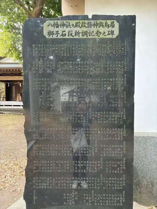 大塚八幡神社の{uncategorized: "未分類", other: "その他", undefined: "問題あり", building: "その他建物", grave: "お墓", sacred_gate: "鳥居", guardian: "狛犬", statue: "像", buddha: "仏像", history: "歴史", nature: "自然", garden: "庭園", animal: "動物", pagoda: "塔", temizu: "手水舎", mountain_gate: "山門・神門", sanctuary: "本殿・本堂", subordinate: "末社・摂社", art: "芸術", scenery: "景色", jizo: "地蔵", ema: "絵馬", goshuin: "御朱印", omikuji: "おみくじ", items: "授与品その他", amulet: "お守り", goshuincho: "御朱印帳", eats: "食事", festival: "お祭り", votive_dance: "神楽", shichigosan: "七五三参", wedding: "結婚式", experience: "体験その他", initially: "初詣", around: "周辺", anti_infection: "感染症対策"}