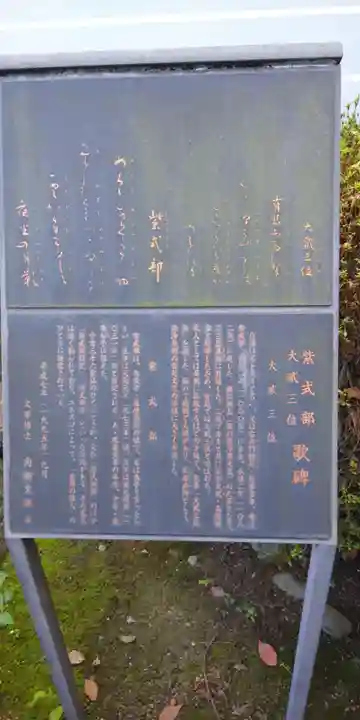 廬山寺(廬山天台講寺)の歴史