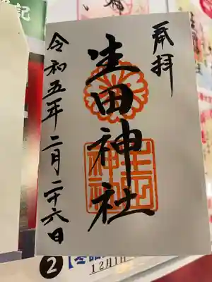 初心者ですが最近ハマってます。