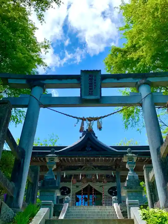 石都々古和気神社(福島県)