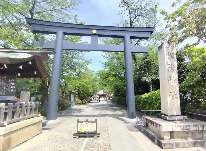 松陰神社の{uncategorized: "未分類", other: "その他", undefined: "問題あり", building: "その他建物", grave: "お墓", sacred_gate: "鳥居", guardian: "狛犬", statue: "像", buddha: "仏像", history: "歴史", nature: "自然", garden: "庭園", animal: "動物", pagoda: "塔", temizu: "手水舎", mountain_gate: "山門・神門", sanctuary: "本殿・本堂", subordinate: "末社・摂社", art: "芸術", scenery: "景色", jizo: "地蔵", ema: "絵馬", goshuin: "御朱印", omikuji: "おみくじ", items: "授与品その他", amulet: "お守り", goshuincho: "御朱印帳", eats: "食事", festival: "お祭り", votive_dance: "神楽", shichigosan: "七五三参", wedding: "結婚式", experience: "体験その他", initially: "初詣", around: "周辺", anti_infection: "感染症対策"}
