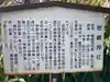 岩崎神社(長野県)