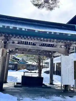 函館八幡宮の手水舎