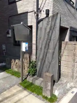 専教院(東京都)