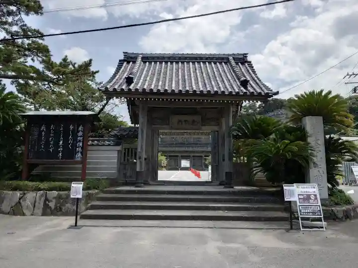 光明寺(神奈川県)
