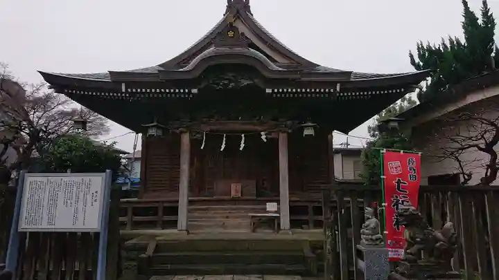 町田天満宮の末社・摂社