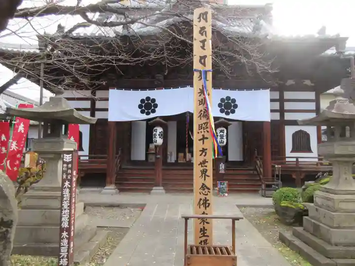 西光寺の本殿・本堂