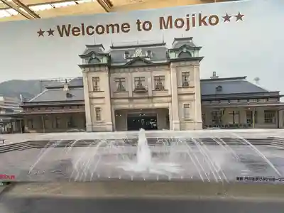 和布刈神社(福岡県)
