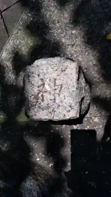 愛宕神社のその他建物