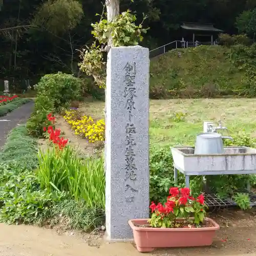 出世稲荷神社のその他建物