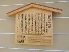 蓮華王院（三十三間堂）の歴史