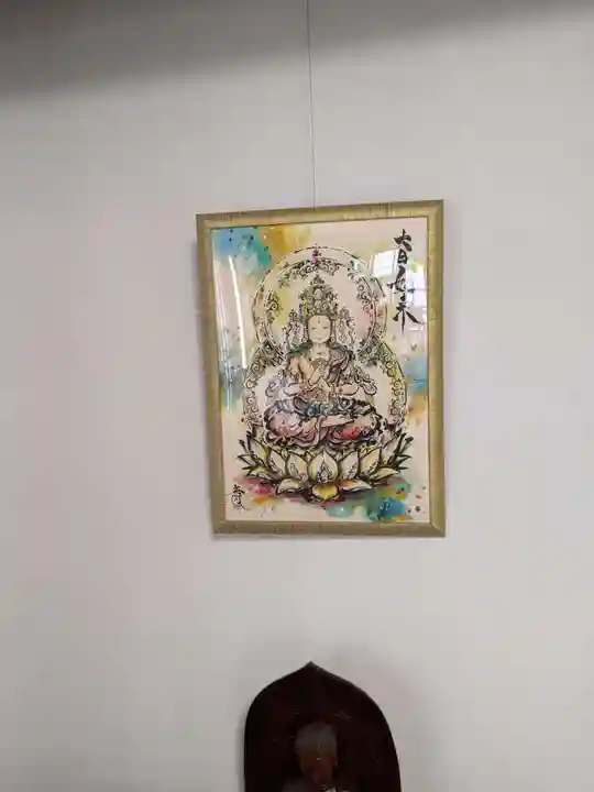 永福寺の御朱印