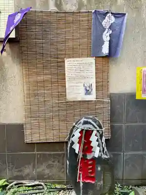 末廣神社(東京都)