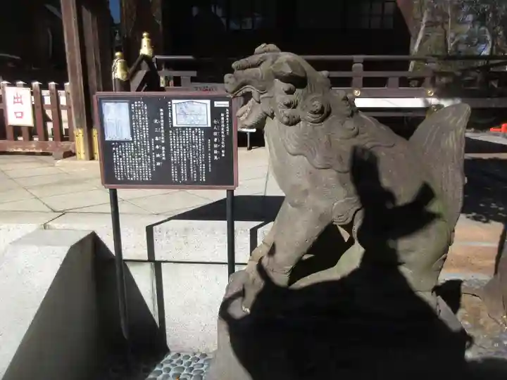 熊野神社(東京都)