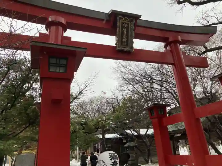 彌彦神社 (伊夜日子神社)(北海道)