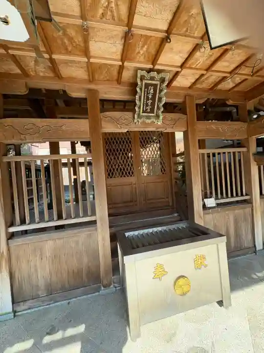 蛭子神社(三重県)