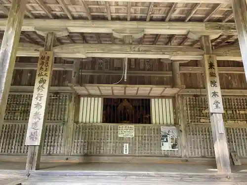 上ノ院本坊　来迎院(京都府)