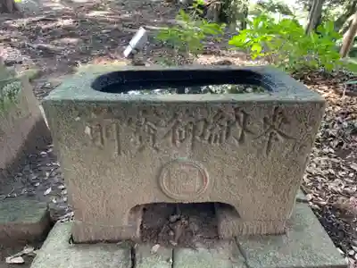 秋葉神社の手水舎