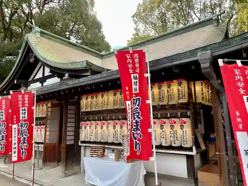 楠珺社（住吉大社末社）のその他建物