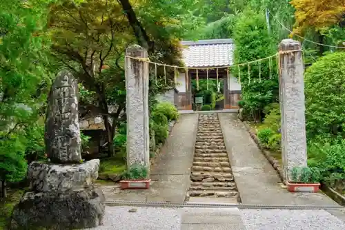 大渕寺の山門